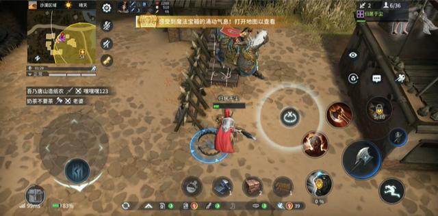 猎手之王最好上分的方法,猎手之王如何快速找到敌人