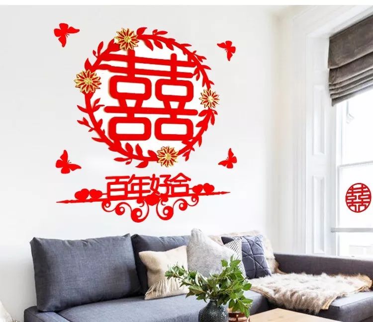 备婚男方贴喜字的讲究,备婚日常喜字拉花