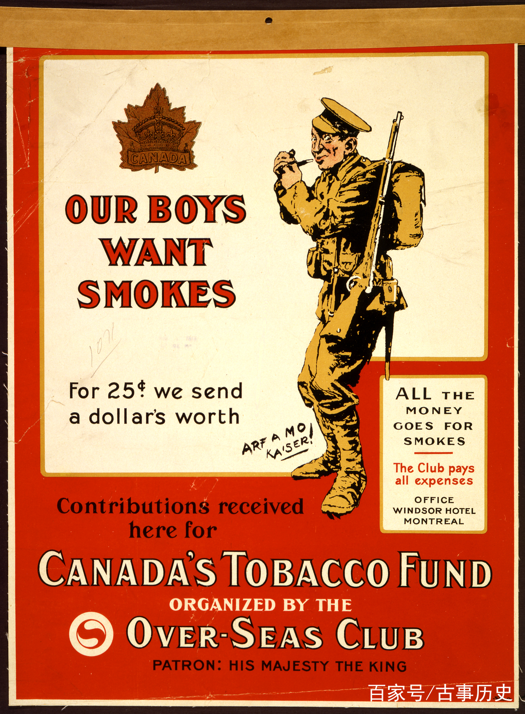 他们保证:所有捐款都将用于买烟