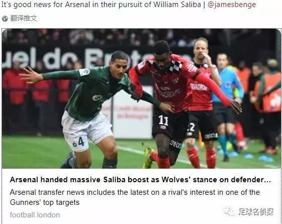 定了！阿森纳今夏第二签即将确认！英媒：枪手、曼联开抢圣徒中场