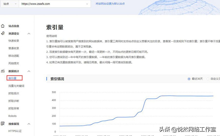 悦然seo建站模板案例展示,悦然建站工作室