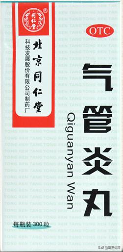 治疗支气管炎咳嗽的药有哪些,有哪些中药是治支气管炎咳的
