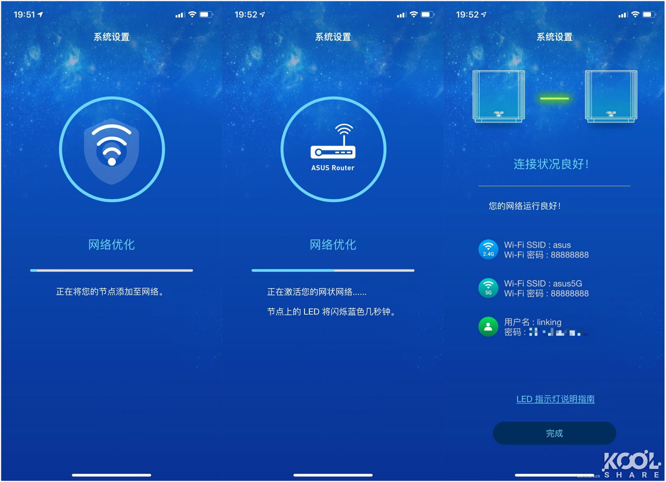 华硕灵耀ax6600和ax7800能组网吗,华硕灵耀ax6600aimeshac88u