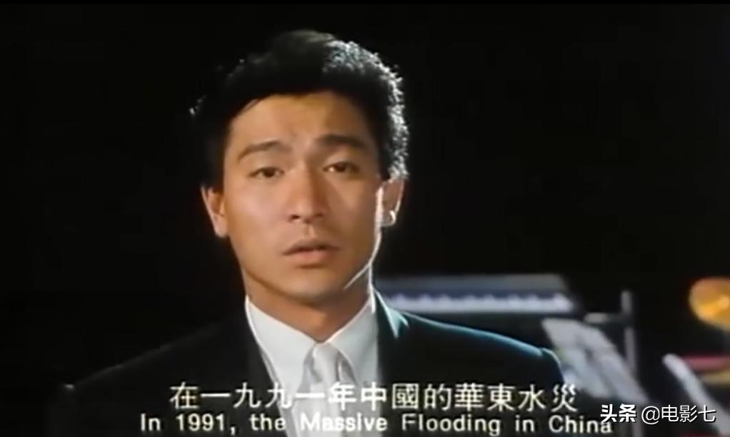 香港为明星筹款演唱会,为明星筹款