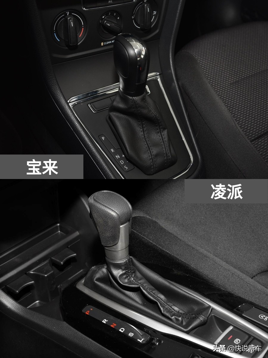 宝来和凌派哪个值得购买,油耗低的家用合资轿车