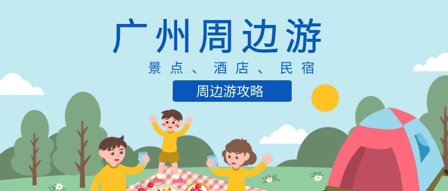 小塞班海岛,珠海东澳岛小塞班