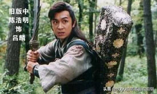 六指琴魔陈浩民版,陈浩民六指琴魔