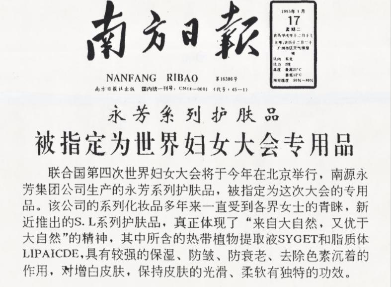 黄皮涂什么颜色素颜霜,偏黄皮肤素颜霜怎样涂不假白