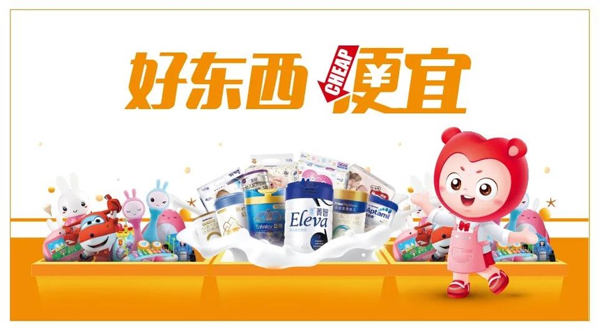 全球婴母婴专营店,国外大牌母婴用品海淘攻略下