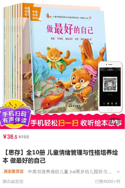 孩子不听管教咋办,孩子不听话如何管教