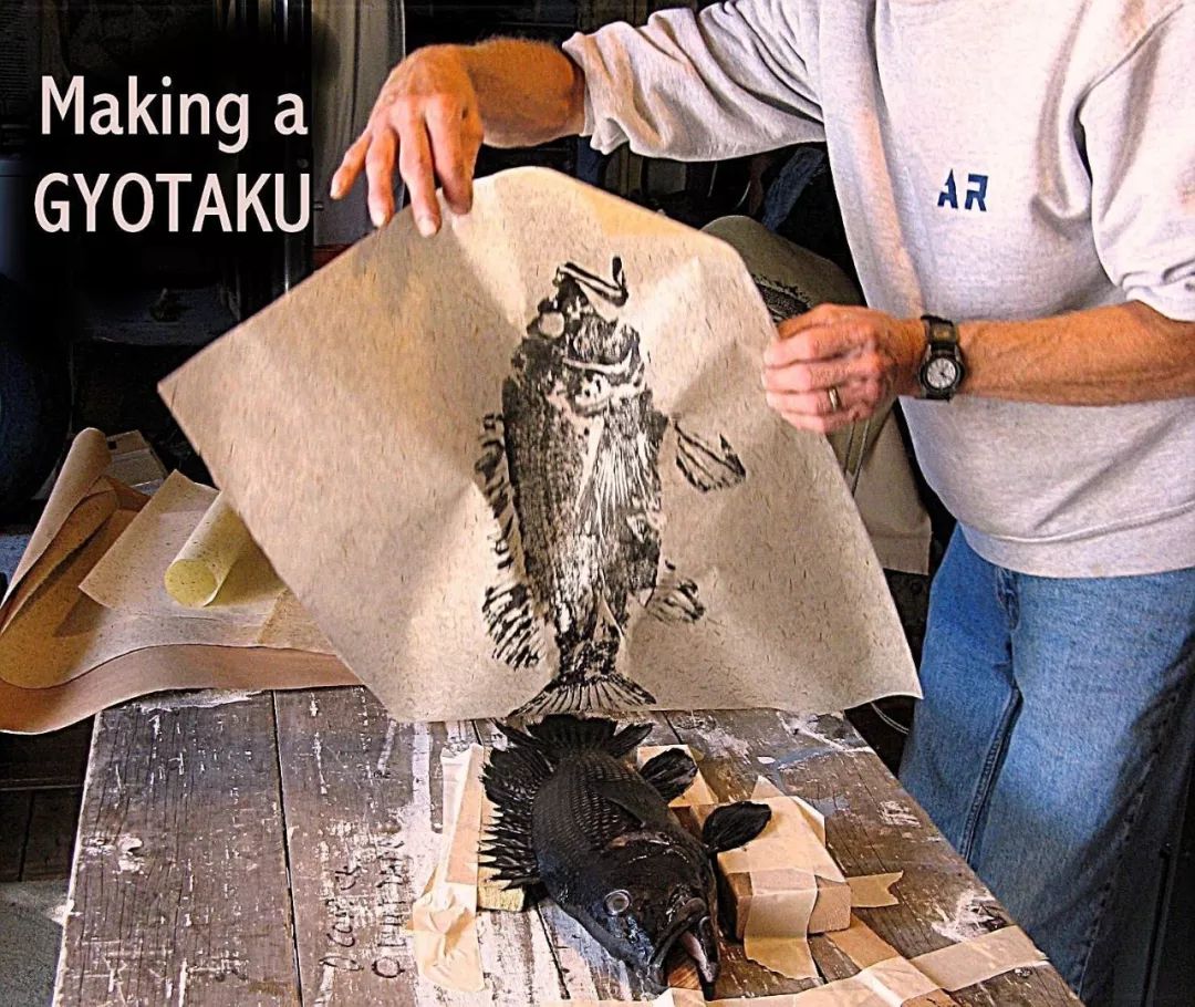 鱼拓技艺,非遗鱼拓技艺