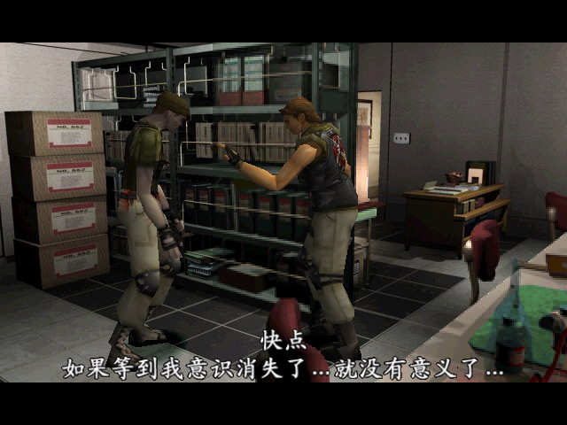 生化危机3经典版图文攻略,生化危机3游戏无限子弹全流程