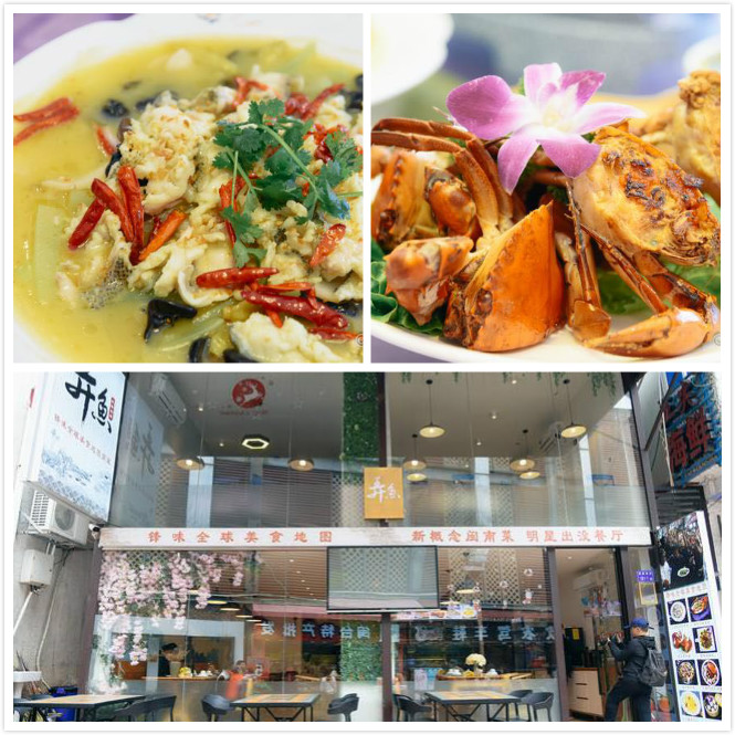 厦门曾厝垵美食攻略,厦门曾厝垵云水谣住宿