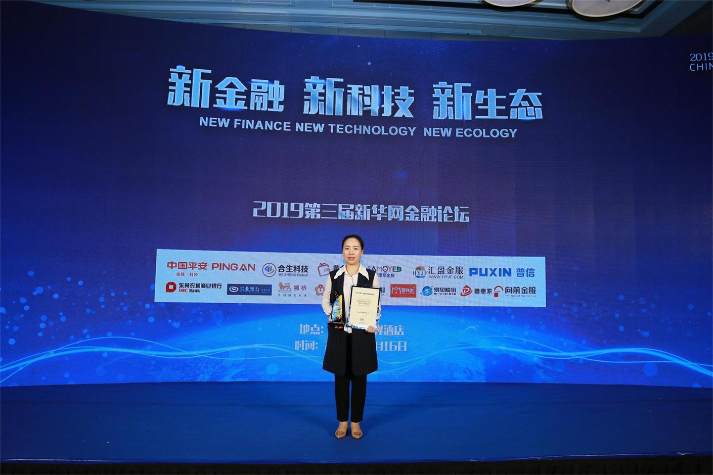 普信金融发展,普信金融可信吗