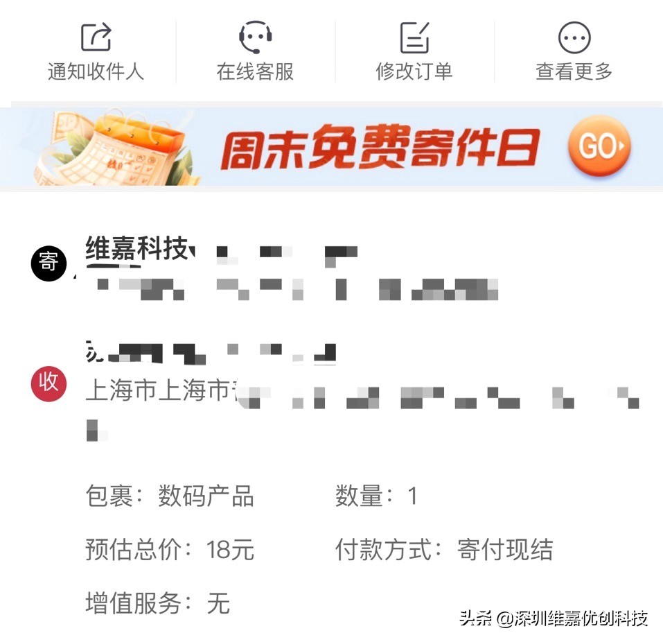 华强北背包客代购iphone,iphone12全新华强北