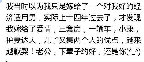 当初嫁给没钱的人怎么样啦,女人不要嫁给穷小子涂磊