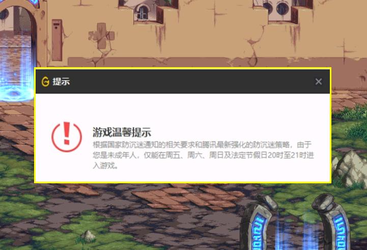 DNF：新防沉迷系统出台！1.9剑魂遭劝退却哭了！小号打团成难题