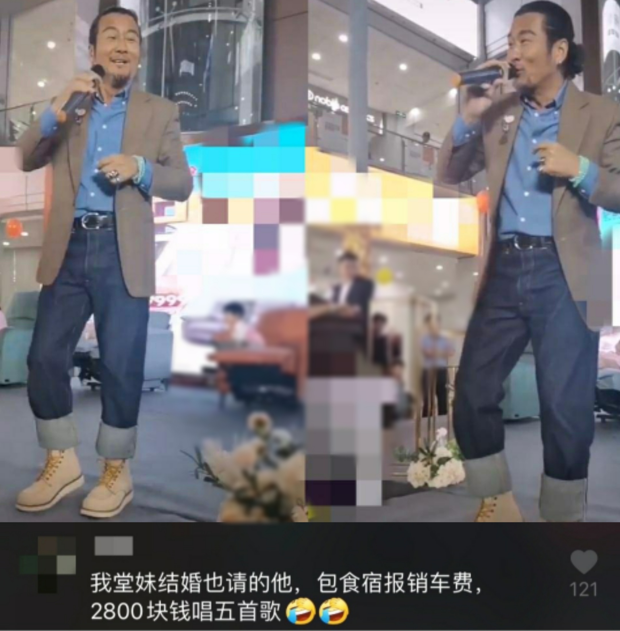 孙兴杨逍帅气出场,孙兴杨逍最后的下场