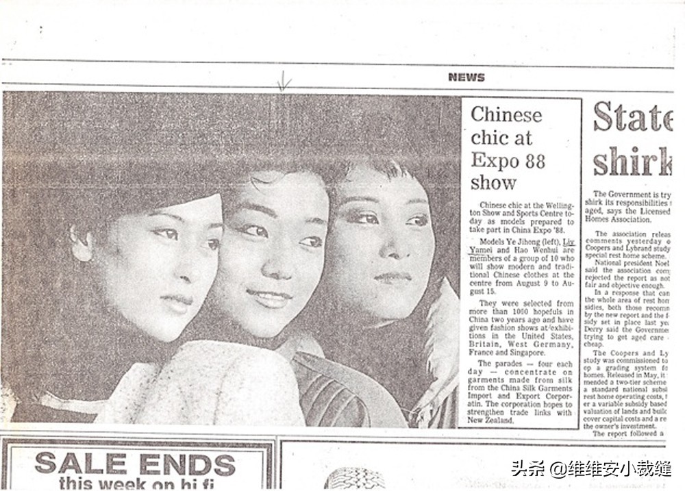 第一代中国模特成立，第一例跨国婚姻，中国时尚教母宋怀桂美又飒