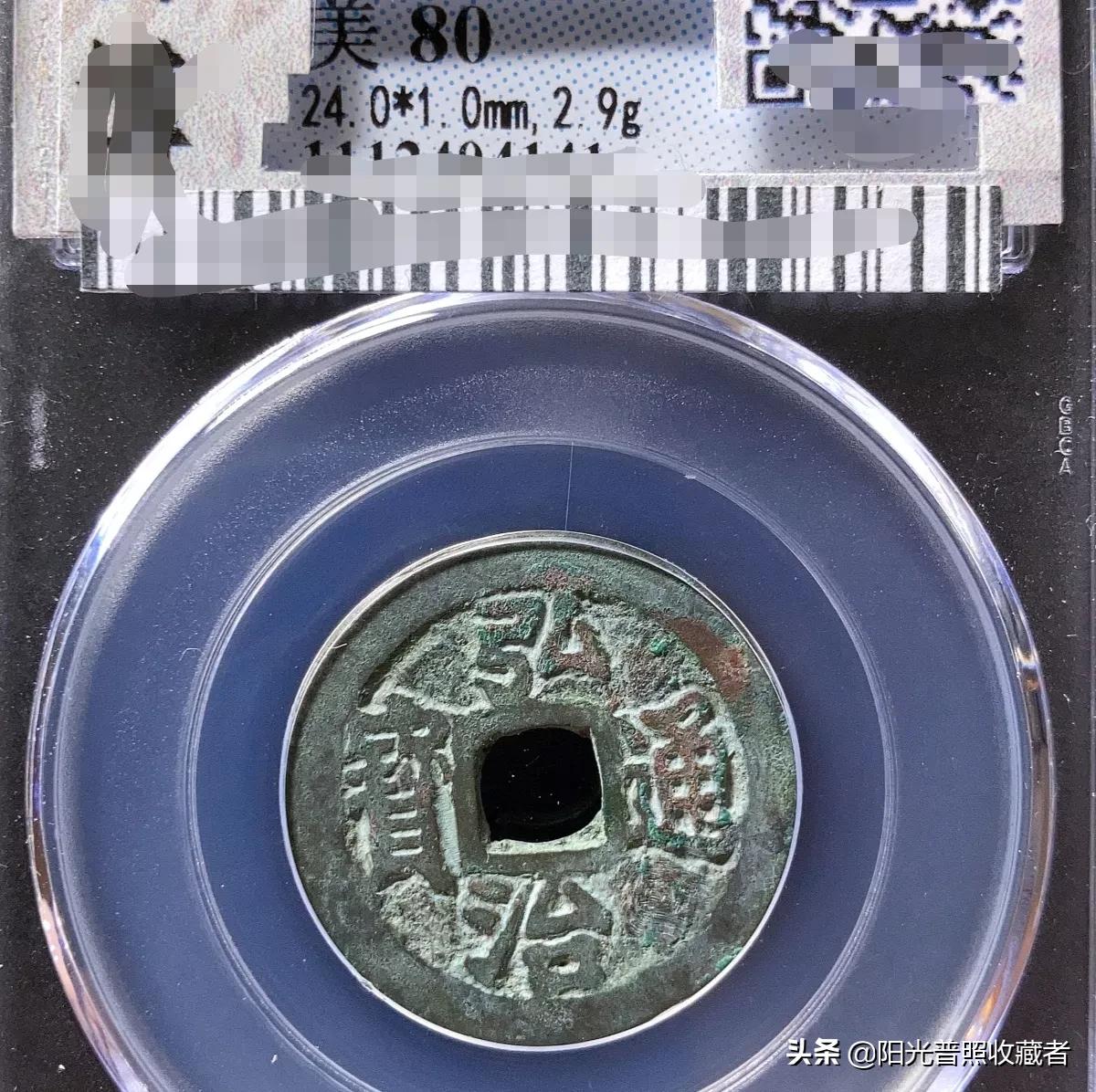 最新明朝钱币价格一览表,明代古钱价格上涨