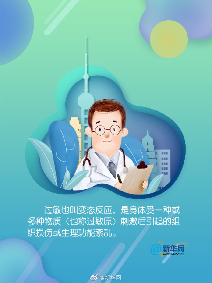 小天晨报丨近两年*疆新**逾12万建档立卡贫困劳动力实现转移就业，塔什库尔干机场项目获批