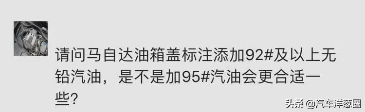 加乙醇汽油是92还是95,汽车一般加929598汽油