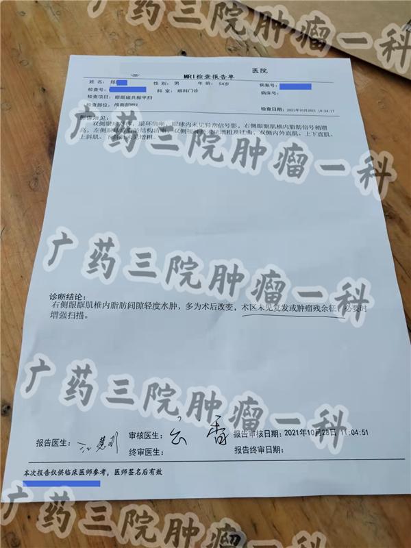 淋巴瘤治愈后的注意事项,淋巴瘤治愈后需要注意事项