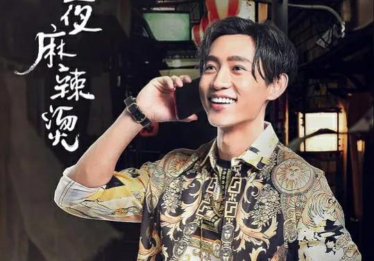 明星大侦探第三季嘉宾,明星大侦探第三季何炅