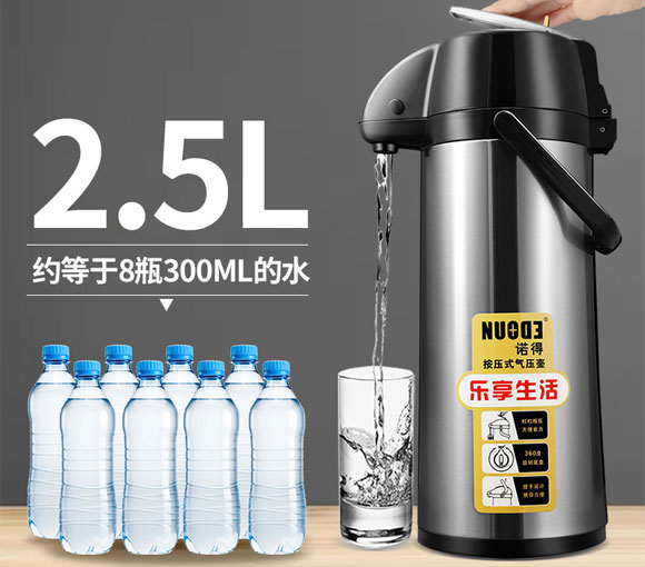 热水壶保温瓶保温效果最好的,大容量304保温壶能保温几小时