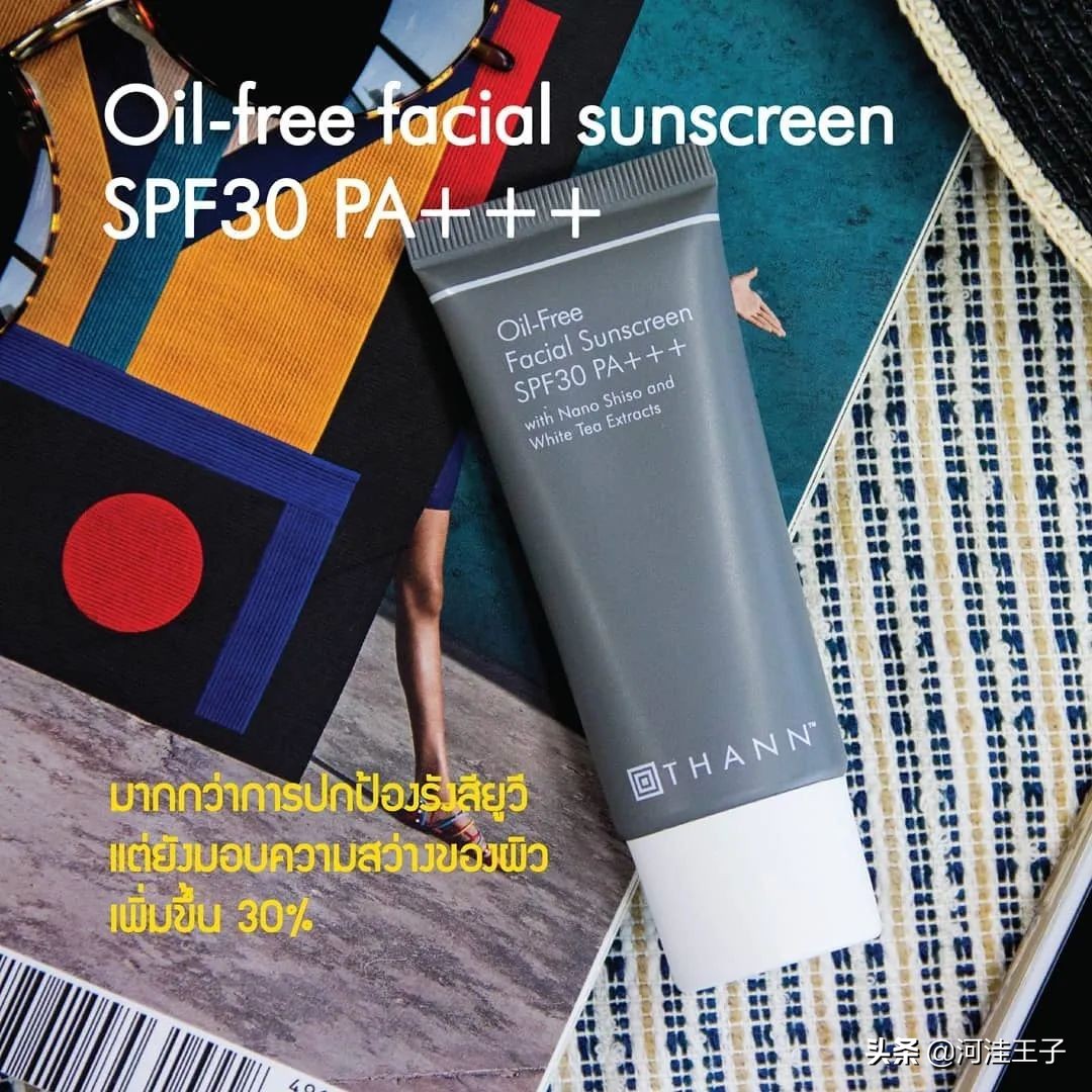 泰国当地最好用的防晒霜,去泰国防晒霜推荐