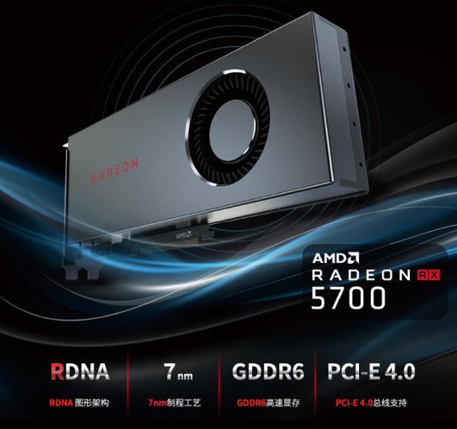 7nm处理器电脑,12nm的cpu和7nm的显卡