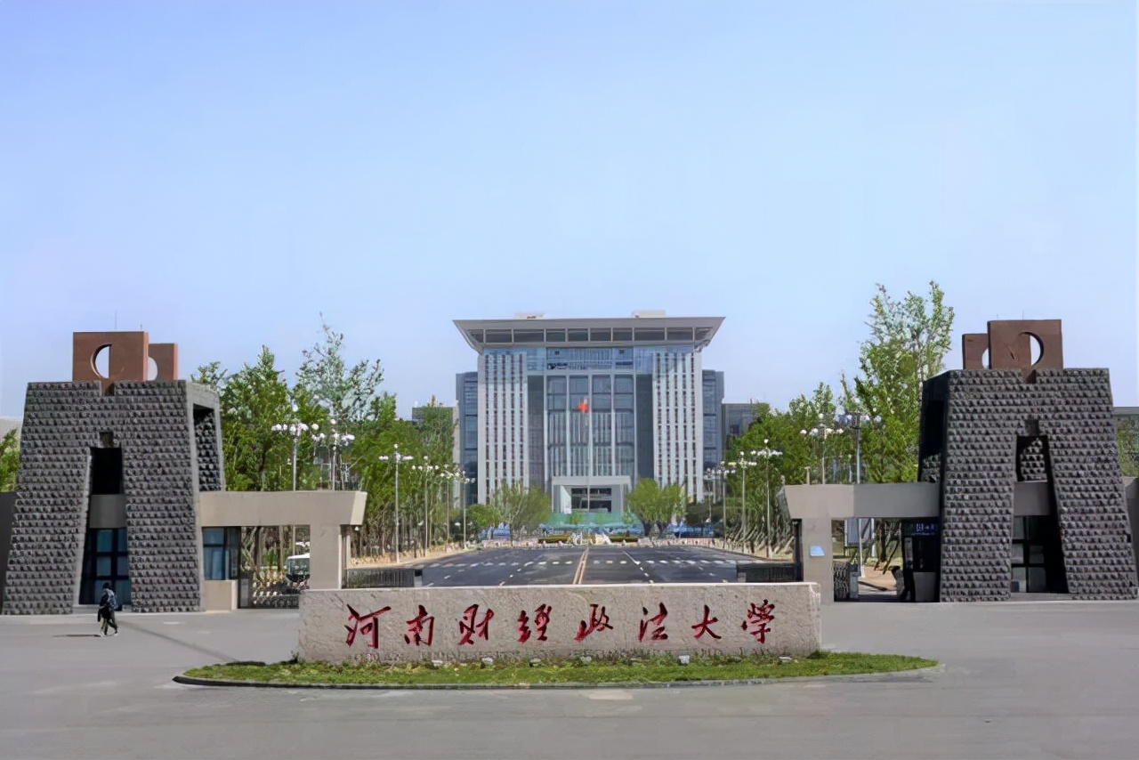 金融学考研院校排名及分数线,金融考研性价比高吗