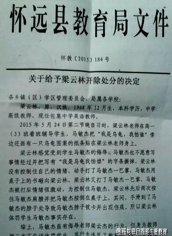如何面对教育中出现的矛盾,教育问题如何化解