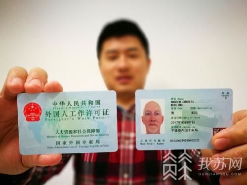 外教资质不公布不提供？江苏省科技厅：必须公开