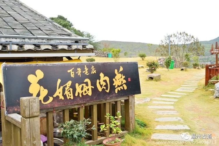 “世界矾都”-福德湾便是三处重要明矾采炼点之一