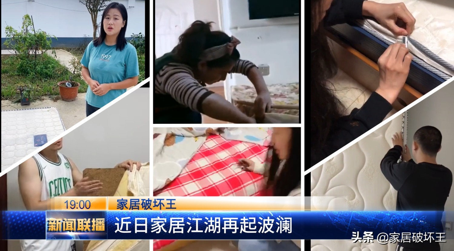 买床垫上当受骗,买床垫买错了怎么办