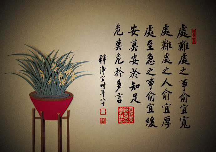 郭德纲的语录人为财死鸟为食亡,郭德纲经典语录劝人要大度全文