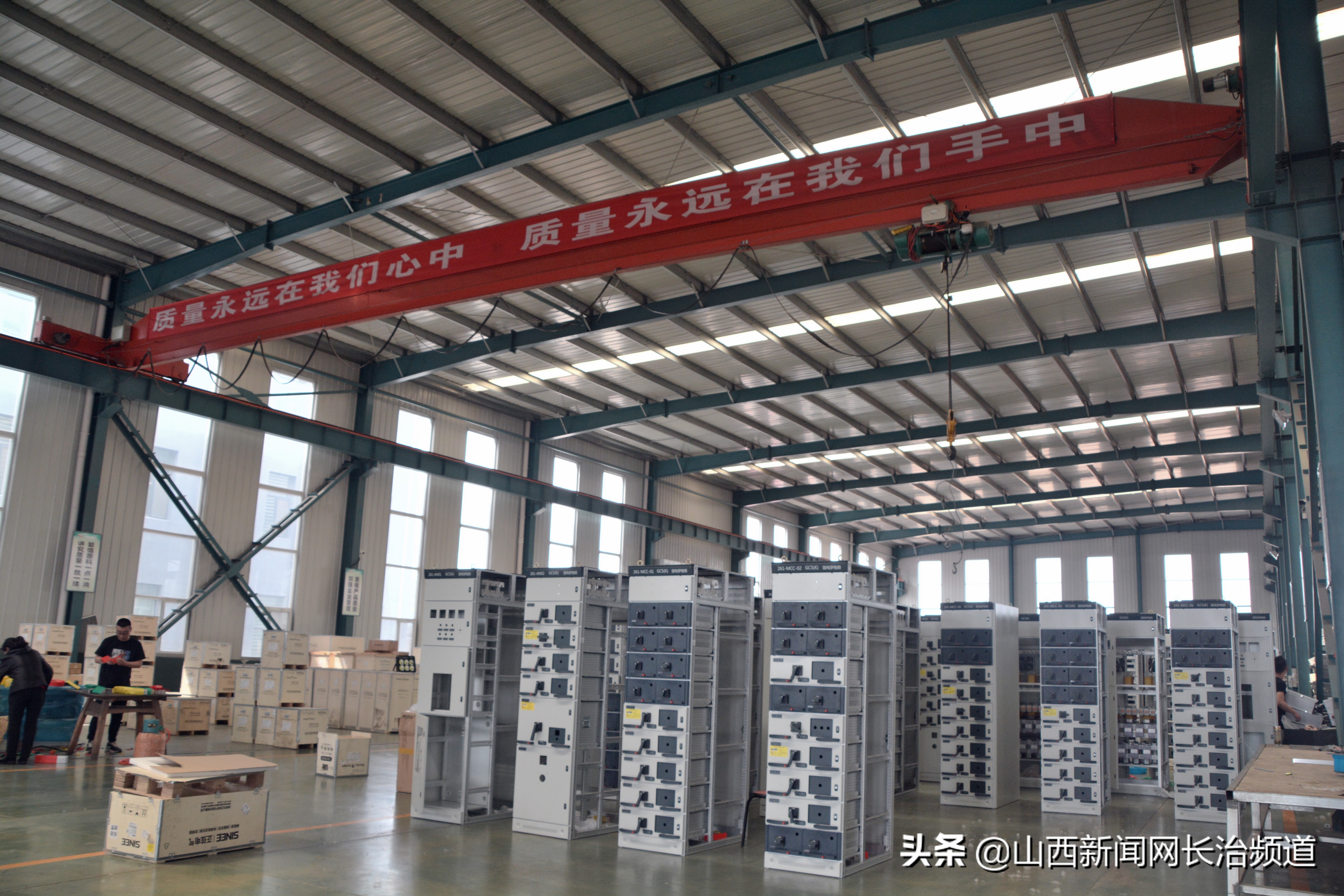 山西国电晋丰罗格朗电力有限公司,山西国电罗格朗晋丰电力有限公司