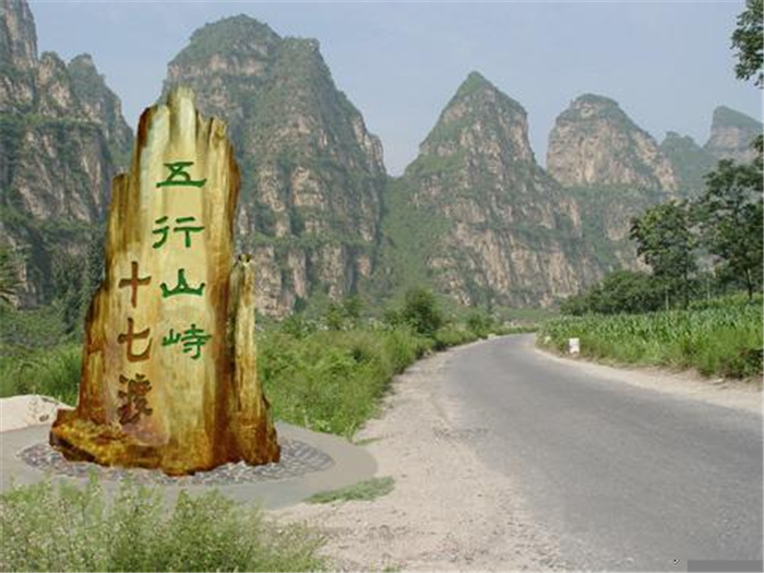 十渡是什么地方的渡口,十渡名称的由来