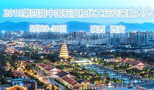 延长万华陕煤天辰中化久泰神华中泰阳煤榆化惠生华谊