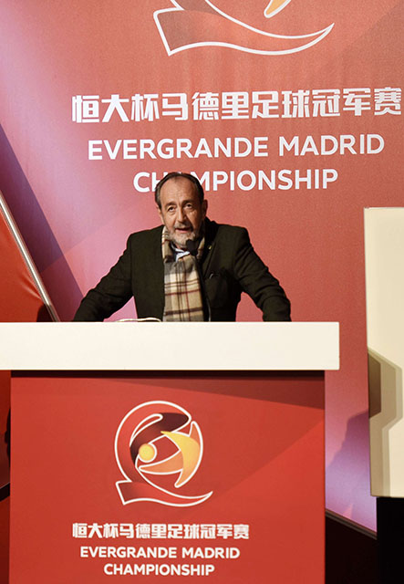 恒大马德里冠军赛全部赛程表,恒大马德里青训体系