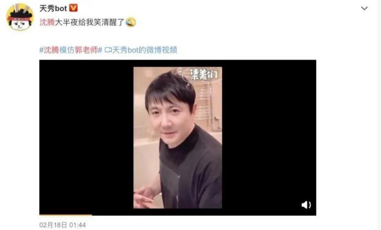 全网爆火的郭老师现状,郭老师被全网封禁的原因是什么