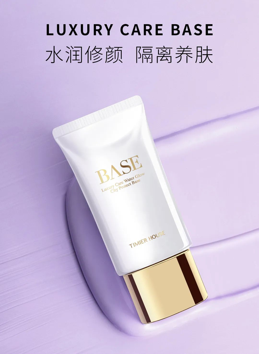 夏季急救包清单,夏日防暑急救包