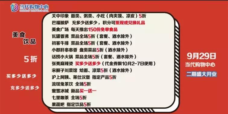 华为p309.9免费抢,0元免费领取华为p30手机活动