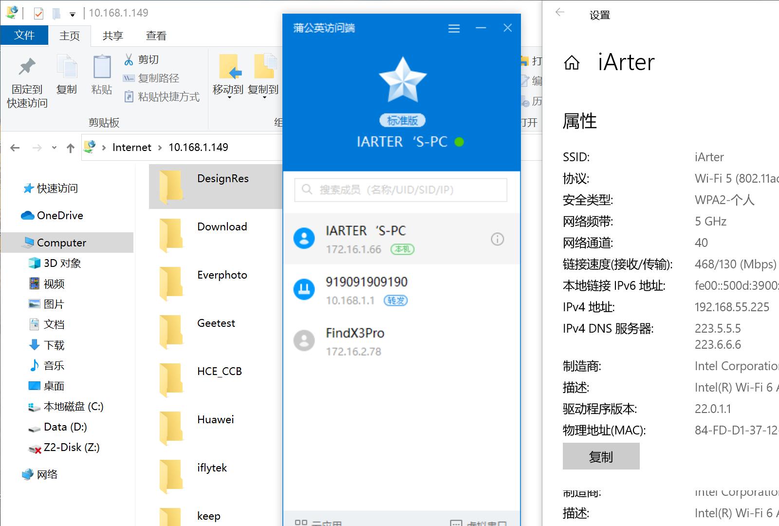 蒲公英x4u路由器堪比随身wifi,蒲公英x4c无线路由器支持的频段