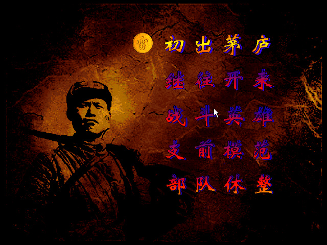 十款最值得玩的单机游戏,六款值得通宵玩的单机游戏