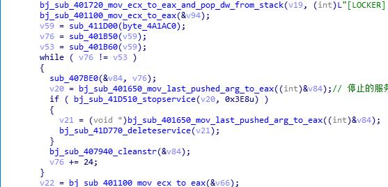 勒索病毒预警：MedusaLocker勒索病毒分析及防御措施