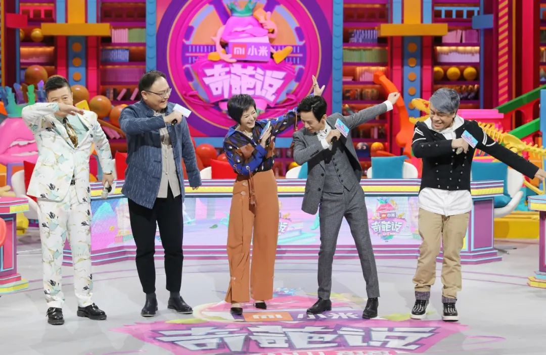 杨幂奇葩说经典语句,杨幂参加奇葩说