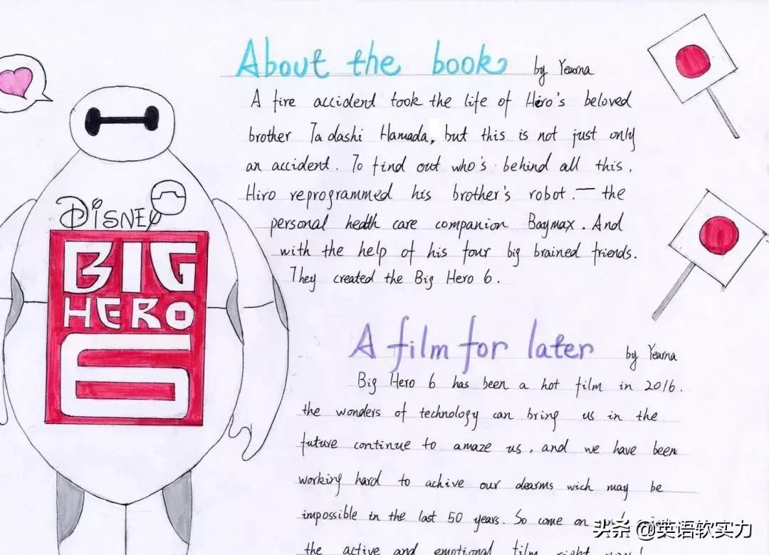 英语启蒙动画分级阅读,儿童启蒙英语读物推荐