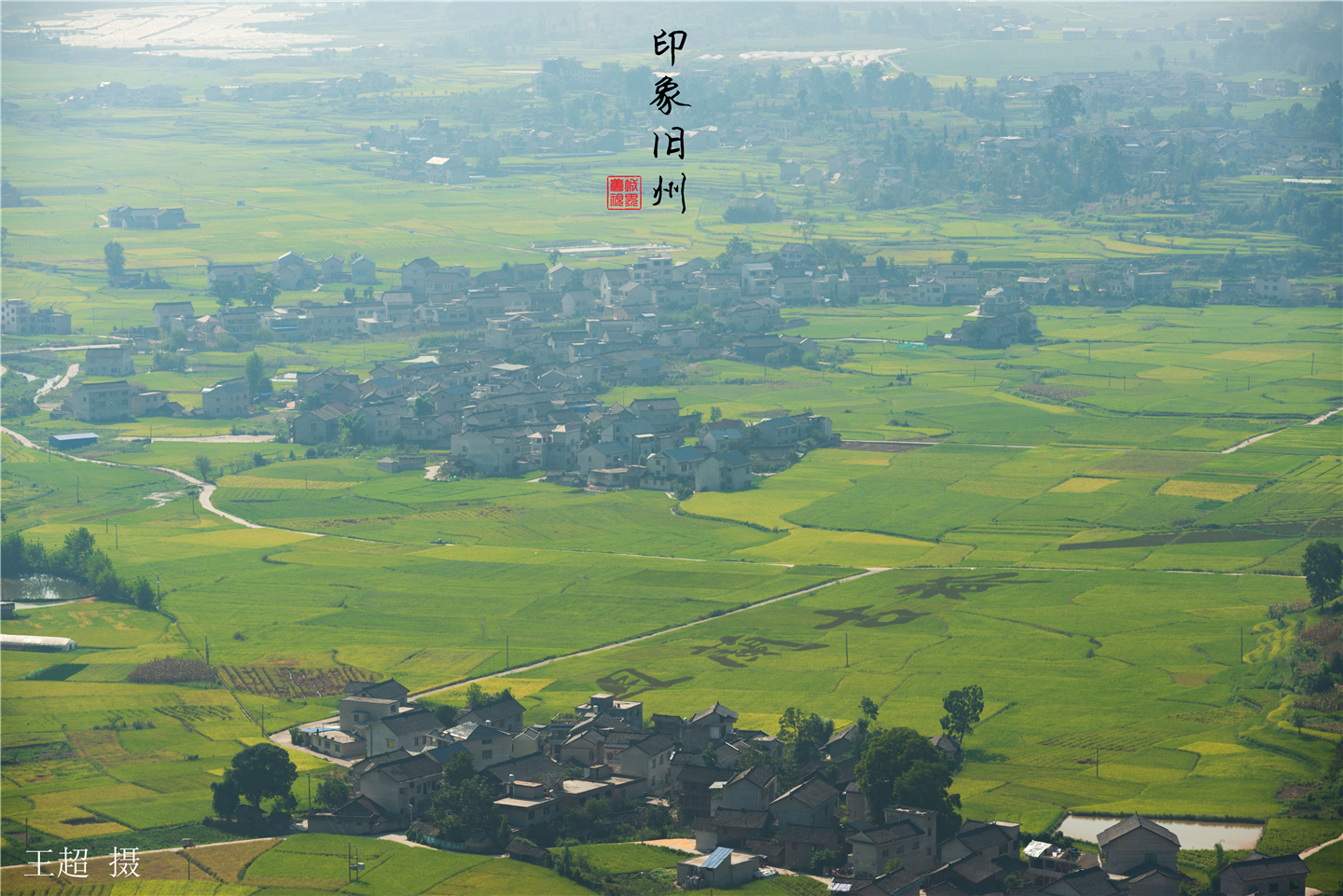 贵州黄平旧州镇且兰古城,黄平旧州古镇全景